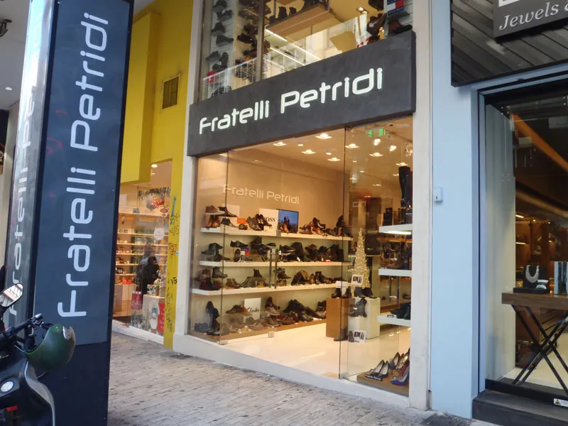 Fratelli Petridi, Ερμού